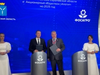 Саратовская область и ФосАгро подписали соглашение о сотрудничестве на ПМЭФ-2025 - Фото