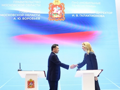 ПМЭФ-2025 принес Подмосковью более 40 соглашений на сумму свыше 300 млрд рублей