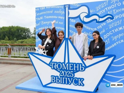 Более 12 тысяч выпускников получили аттестаты в Тюменской области