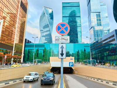 В районе Москва-Сити модернизируют 3 км дорог и построят новые съезды