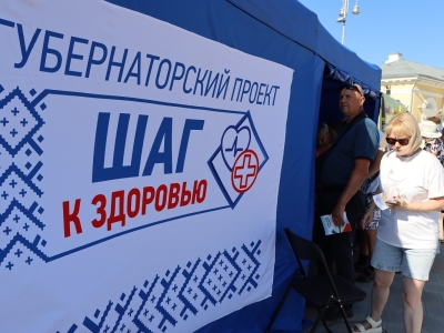 Более 4 тысяч костромичей стали участниками проекта «Шаг к здоровью»