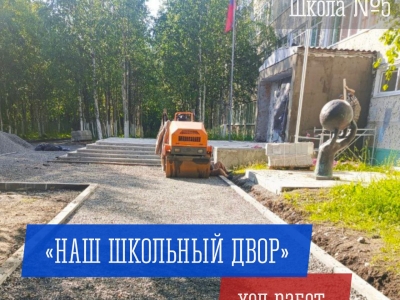 Апатиты вложили более 12 млн рублей в благоустройство территорий
