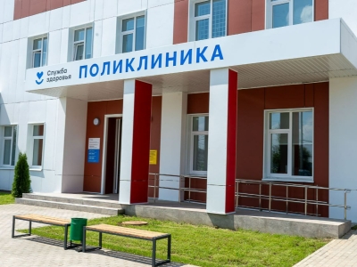 На Правобережье Калуги открыли новую поликлинику