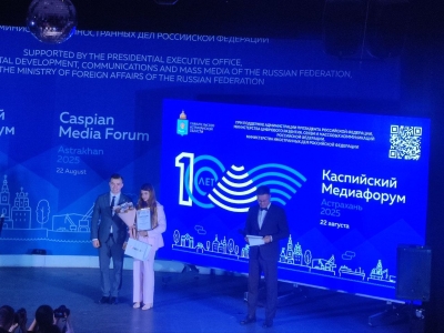 В Астрахани проходит юбилейный Каспийский медиафорум 