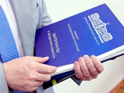 В Думе Астраханской области сформирован план законотворческой работы до конца 2025 года 