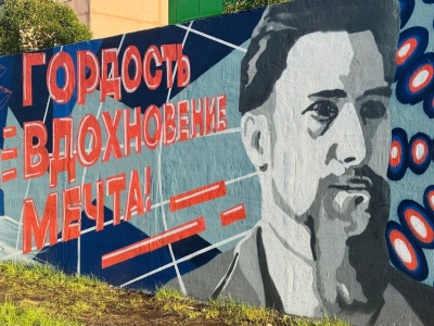 В Полярных Зорях создали новый мурал