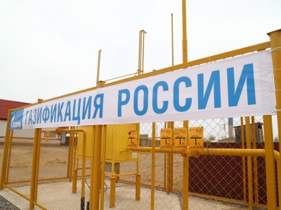 Газ придет в 14 населенных пунктов Астраханской области к концу 2026 года