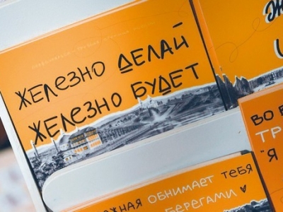 В Екатеринбурге пройдет кадровый форум для молодежи и креативных индустрий