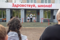 Родителей предупредили о новых схемах мошенников перед 1 сентября - Фото
