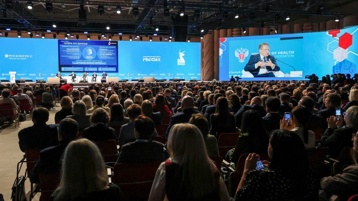 Фонд Росконгресс, национальное здравоохранение, конгресс