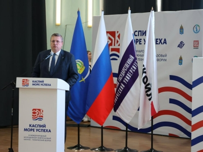 Более 200 специалистов собрались на нефтегазовом форуме в Астрахани