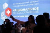 В РФ прошел крупнейший конгресс по здравоохранению с участием тысяч специалистов - Фото