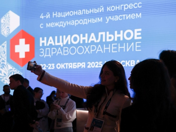 В РФ прошел крупнейший конгресс по здравоохранению с участием тысяч специалистов - Фото