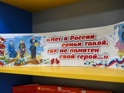 В мурманской библиотеке прошла встреча «Память нашу не стереть с годами»