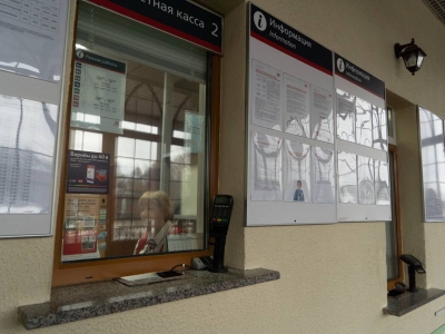 В Ленобласти с 1 ноября билетные кассы на восьми ж/д станциях прекратят работу