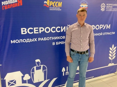 Финалист программы «Победоносец» из Астрахани присоединился к форуму «АгроЛидеры»