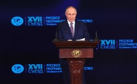 Путин предупредил о последствиях возможных ударов по России «Томагавками» - Фото