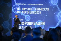 «Газпромнефть-СМ» организовала в Петербурге масштабную научно-техническую конференцию - Фото