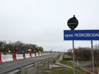 В Астраханской области проходит капитальный ремонт моста через ерик Ножовский