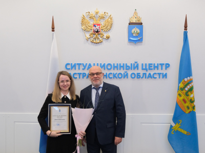 Экономистов Астраханской области принимают поздравления в честь профессионального праздника