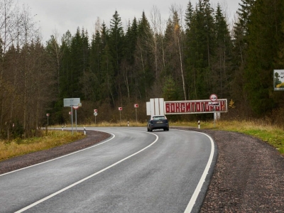 В Бокситогорском районе Ленобласти обновили участок Дымского шоссе