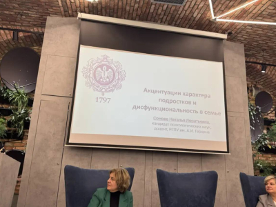 В Ленобласти 140 сотрудников опеки повысили квалификацию