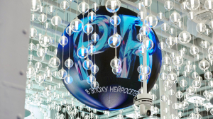 Сбер создал чат-бот для сотрудников пресс-служб администрации Петербурга - Фото