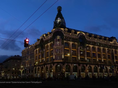 В Петербурге Дом Зингера украсила новая архитектурно-художественная подсветка