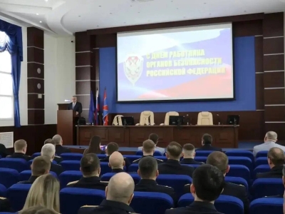 Бабушкин поздравил сотрудников ФСБ и отметил их вклад в безопасность страны