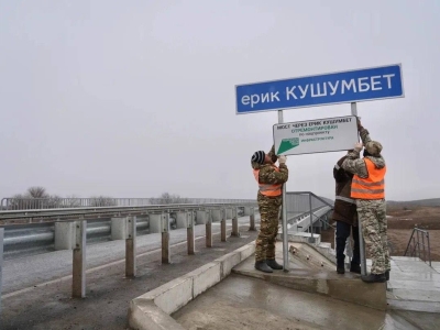 Мост через ерик Кушумбет открыли в Астраханской области досрочно