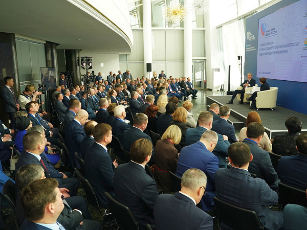 Участники форума ВАРМСУ в Уфе обсудили экономическое развитие муниципалитетов - Фото