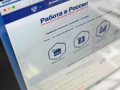 Астраханцы разместили около 17 тысяч резюме на портале «Работа России»