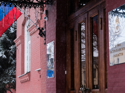 Депутаты Думы Астраханской области поддержали законопроект, расширяющий пенсионные права граждан, работавших в Крыму и Севастополе в 2014 году