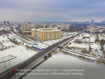 В Москве открыли дублер Алтуфьевского шоссе