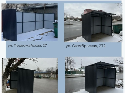 В Черкесске модернизировали контейнерные площадки