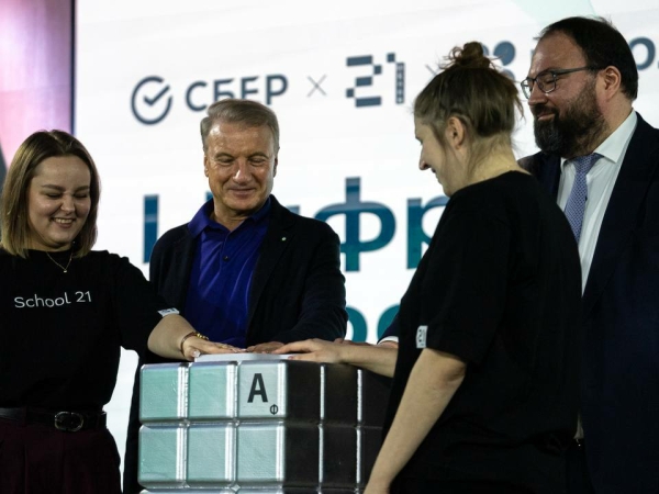 Сбер запустил третий сезон конкурса «Цифровой марафон» - Фото