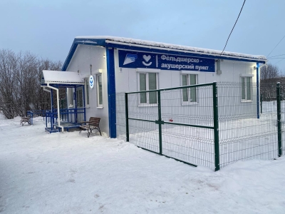 В мурманском микрорайоне Дровяное открыли фельдшерско-акушерский пункт