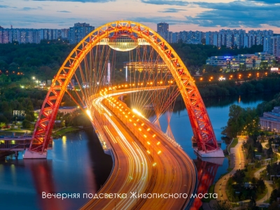 Более 26 тысяч приборов наружного освещения установят в Москве этом году