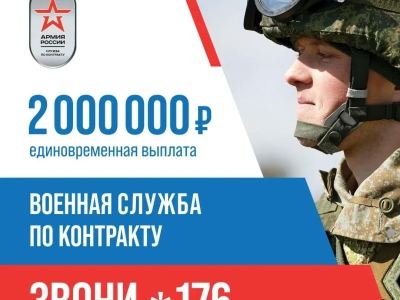 Евраев анонсировал увеличение региональных выплат бойцам СВО