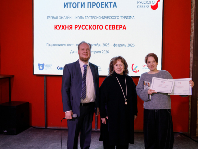 Ярославская область развивает гастрономический туризм