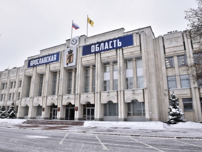 В Ярославской области введут региональные почетные звания