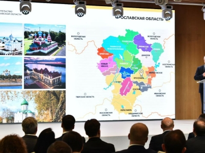 В СберСити на Дне Ярославской области представили туристический потенциал региона