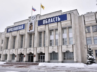 Ярославский план приватизации могут расширить до 100 объектов