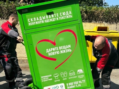 Старую одежду в Петербурге пустили на переработку и помощь