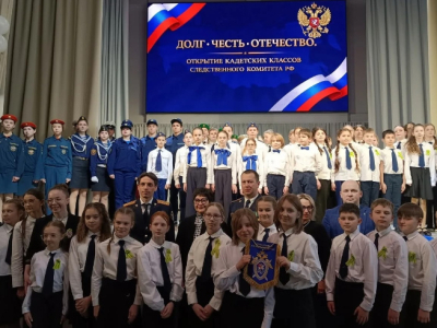 В гатчинской школе открылись кадетские классы под патронажем СКР
