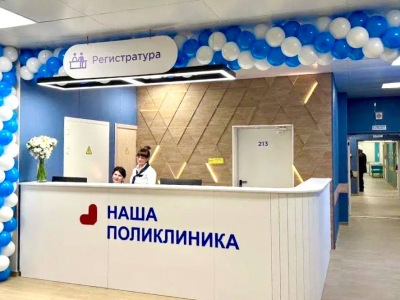В Люберцах открылась новая поликлиника
