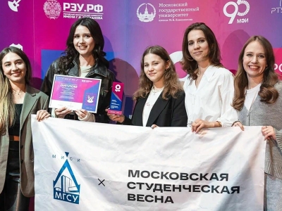 В столице начался прием заявок на участие в «Московской студенческой весне»