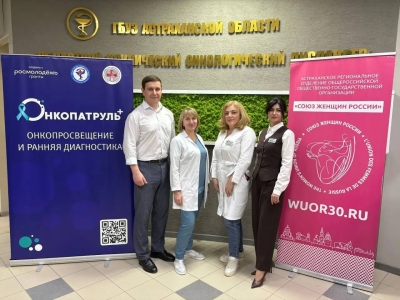 В Астрахани более 400 человек прошли онкоскрининг в выходной