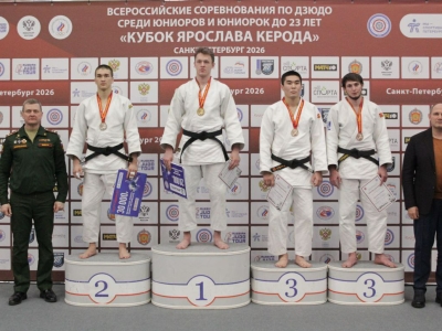 В Петербурге завершился всероссийский турнир по дзюдо среди юниоров