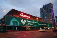 Совкомбанк подвел итоги проекта «Технологии Добра» за 2025 год - Фото